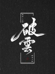天美麻花星空九一麻花